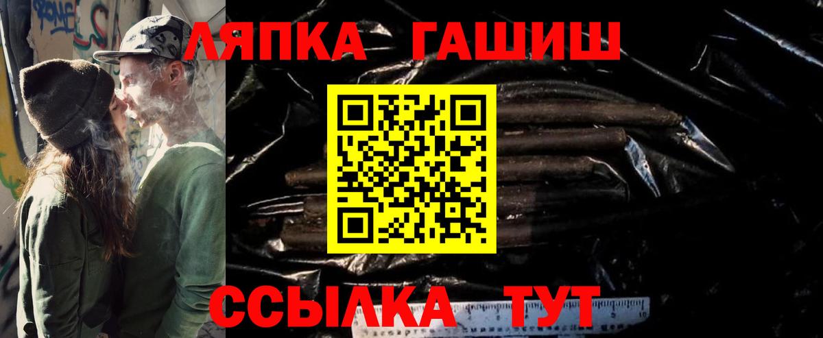 Азнакаево  купить наркоту  Вход с VPN  ГАШИШ  Гашиш Premium  Гашиш AMNESIA HAZE 