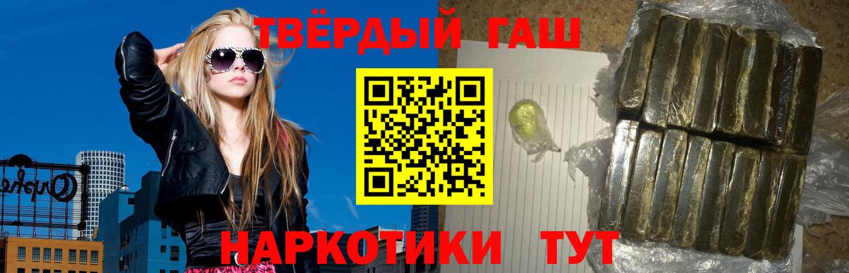 Гашиш Изолятор Азнакаево