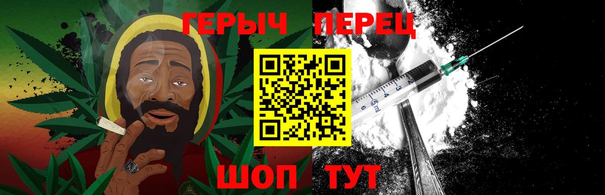Азнакаево  Героин Афган  Вход с VPN 