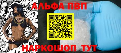 круглые Севастополь
