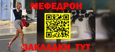 круглые Севастополь