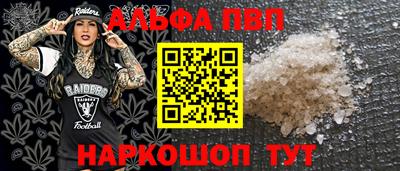 круглые Севастополь