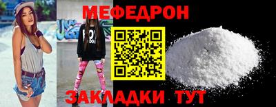 сатива Северобайкальск