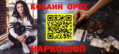 круглые Севастополь