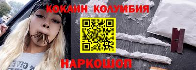круглые Севастополь