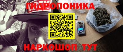 сатива Северобайкальск