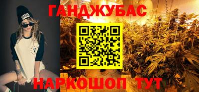 сатива Северобайкальск