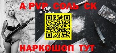 прущая мука Свободный