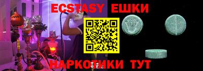 круглые Севастополь