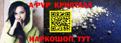 сатива Северобайкальск