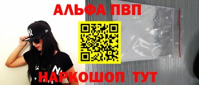 сатива Северобайкальск