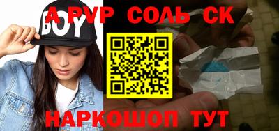 круглые Севастополь