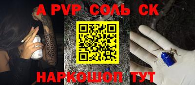 сатива Северобайкальск