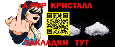 круглые Севастополь