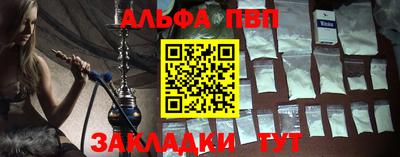 сатива Северобайкальск