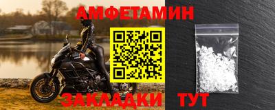 сатива Северобайкальск