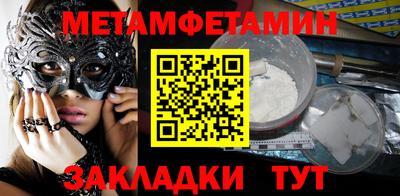 сатива Северобайкальск
