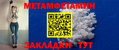 круглые Севастополь