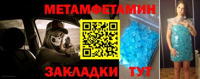 сатива Северобайкальск