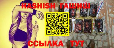 сатива Северобайкальск