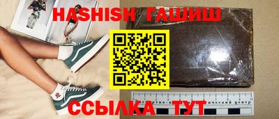 сатива Северобайкальск