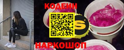 сатива Северобайкальск