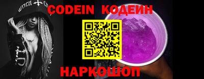 сатива Северобайкальск