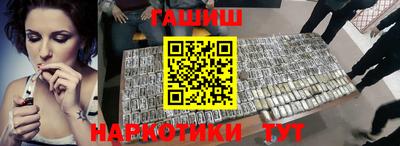 сатива Северобайкальск