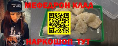 сатива Северобайкальск