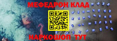 круглые Севастополь