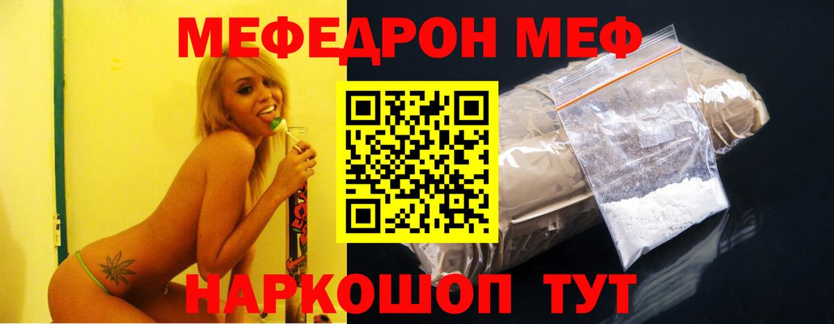 МЯУ-МЯУ  МЯУ-МЯУ VHQ  МЕФ  Азнакаево  МЕФ VHQ  Вход с VPN 
