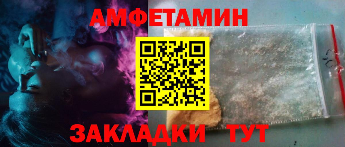 Метамфетамин Methamphetamine Азнакаево