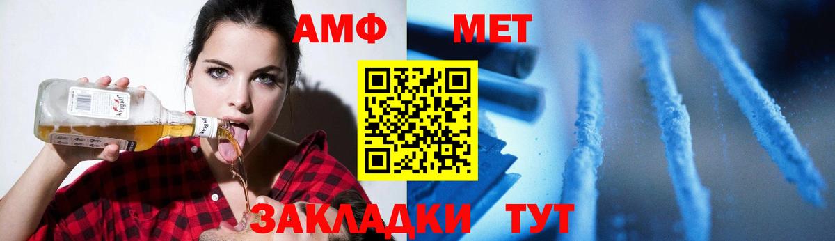 Первитин пудра  Вход с VPN  Первитин  Первитин пудра  Азнакаево 