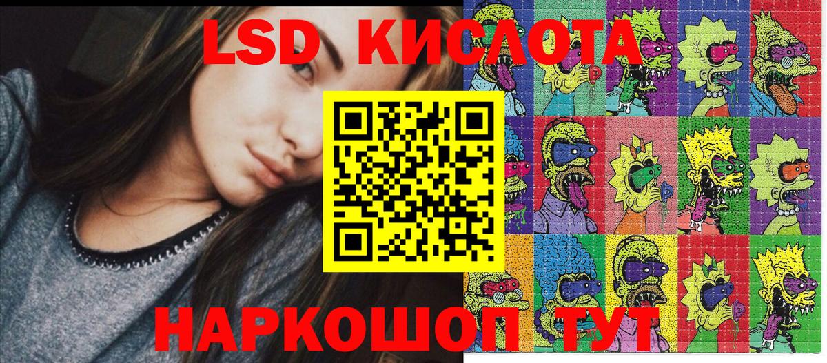 Наркотические марки 1500мкг Азнакаево