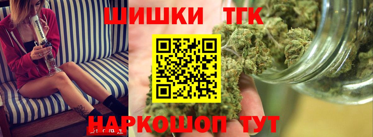 МАРИХУАНА LSD WEED  Каннабис AK-47  Азнакаево  Вход с VPN 